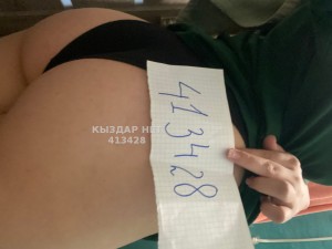 Проститутка Павлодара Девушка№413428 Карина Фотография №3179248